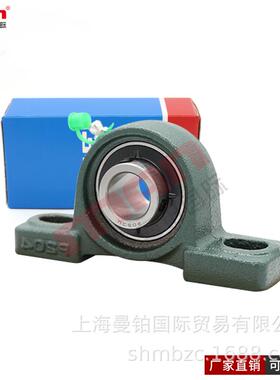 瑞典外球面轴承 P 52R-3/4 62R-1. TF（UCPP 204-012 205-100）