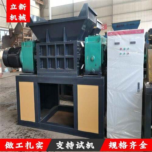 双轴撕碎机旧衣服废布料撕碎机废旧家具家电撕碎机剪切式撕碎机