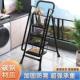 梯子家用折叠梯室内多功能人字梯加厚伸缩扶手梯楼梯四步五步爬梯