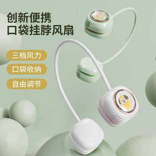 迷你风扇静音折叠无叶挂脖风扇 挂脖风扇户外懒人便携式