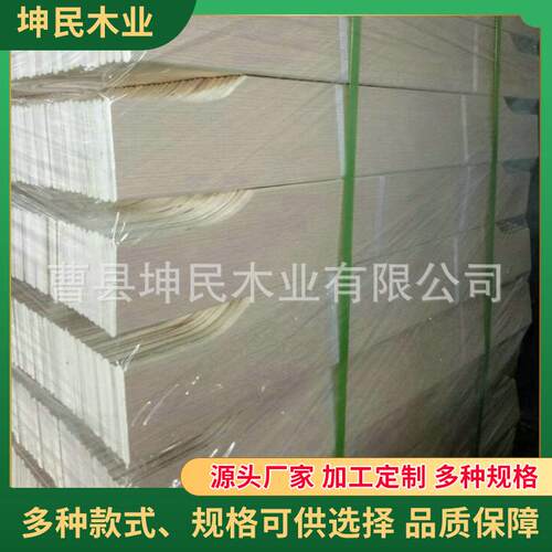 原色双面贴纸直条刀型胶合板杨木板材多规格单双贴直板条厂家