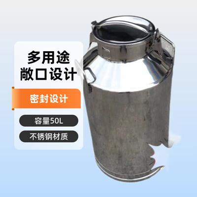厂家清仓处理50L20L牛奶桶酒桶运输密封桶价亲民欢迎下单询价