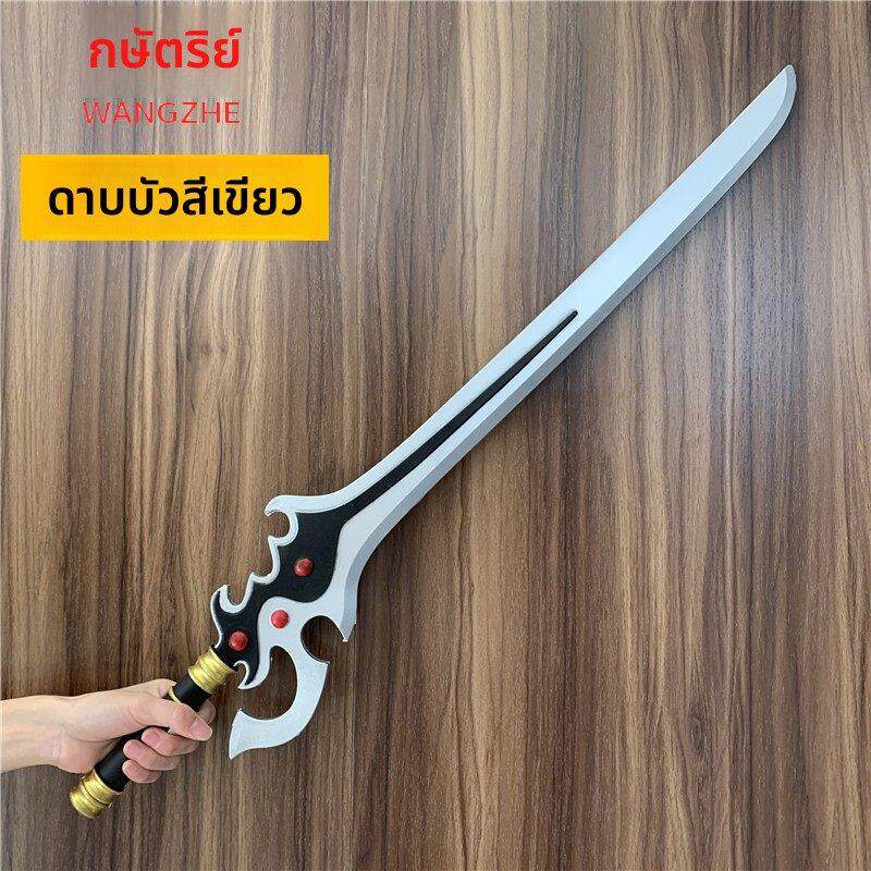 王者模型青莲剑李白剑武器周边玩具cos游戏仿真兵器软PU装饰道具