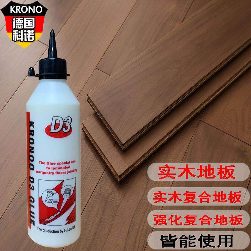 科诺D3实木多层覆合地板胶水工装木地板卡槽口企口专用粘合剂整箱