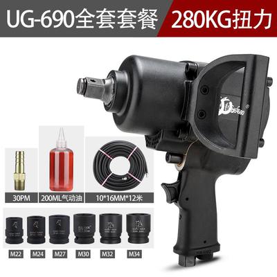 正品锐高气动风炮机3/4业寸工级大扭力气动扳手货车型风炮汽中修