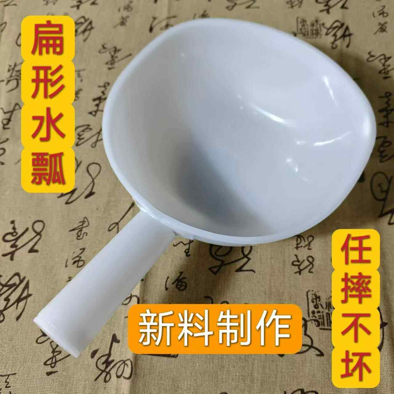 扁形牛筋勺塑料水瓢大号水勺胶勺工业浇花水瓢厨房舀水新料无味,厨房/烹饪用具,水舀/水瓢,淘宝优惠券,粉丝福利购,淘宝优惠卷