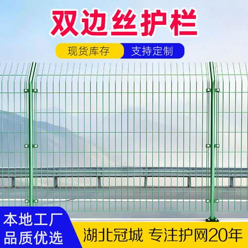 鱼塘果园圈地养殖隔离双边丝护栏网光伏圈山铁丝网围栏厂区防护网