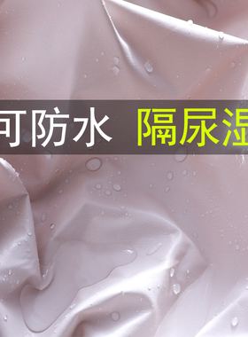 A类防水床笠单件1.35全包隔猫尿床罩150x190床垫保护套防滑防尘罩