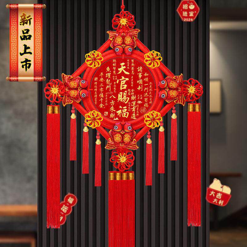 中国结挂件客厅大号墙面上装饰挂画玄关挂饰福字百福门牌