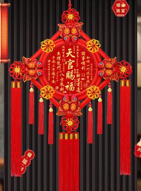 中国结挂件客厅大号墙面上装饰挂画玄关挂饰福字百福门牌