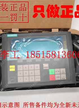 全新6SL3055-0AA00-4CA5西门子S120/G130/G150变频器AOP30面板议