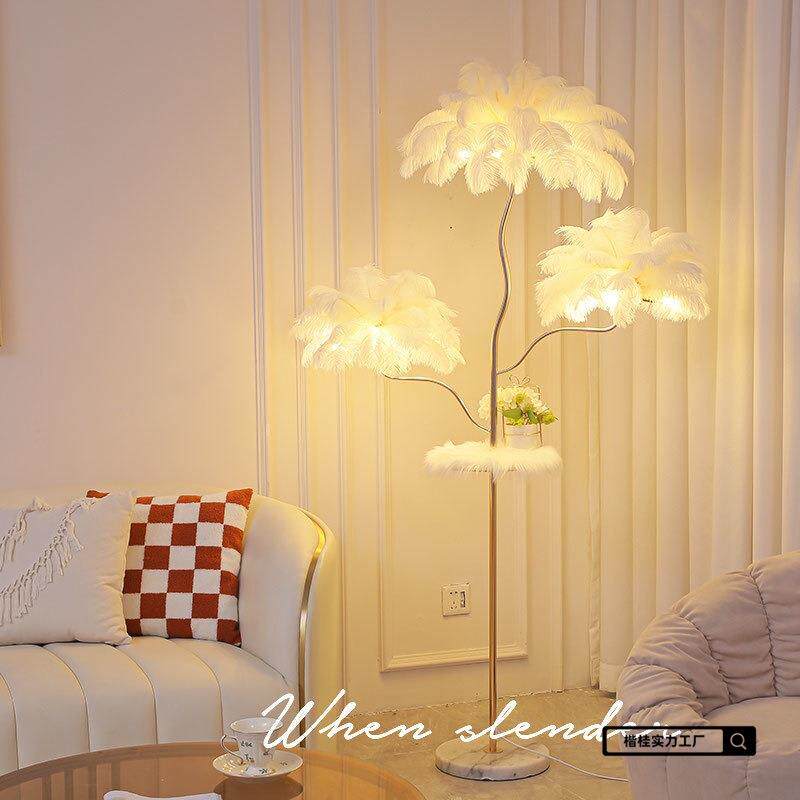 羽毛落地灯温馨氛围感装饰灯客厅沙发旁置物架立式台灯