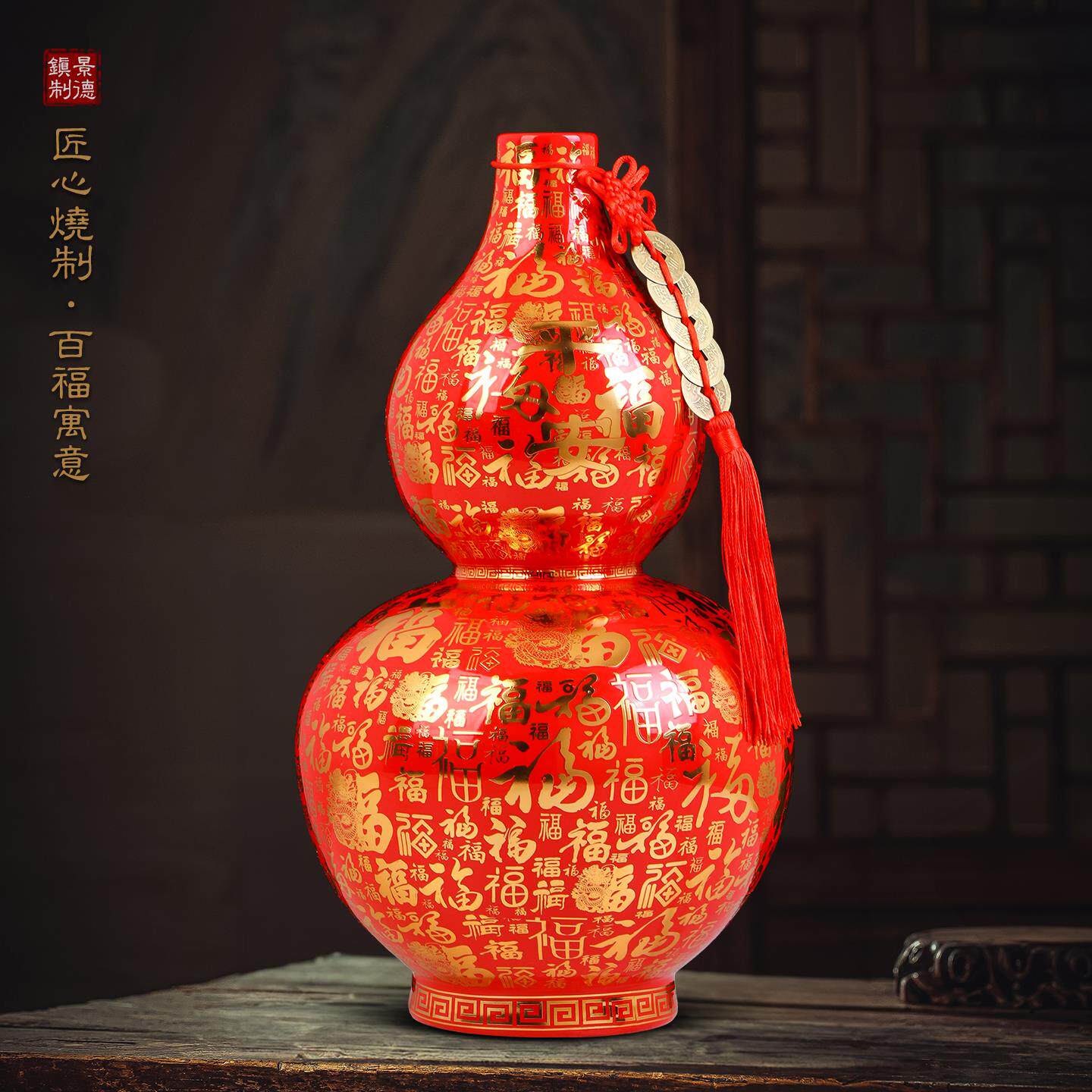 景德镇陶瓷器招财镇宅红色葫芦摆件客厅玄关花瓶新中式高级感乔迁