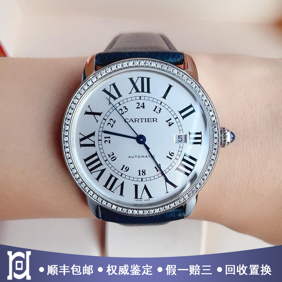 卡地亚伦敦42mm精钢后镶钻98新正品自动机械皮带男士手表WSRN0022