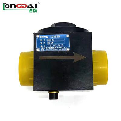 厂家直销CGQ系列强磁管路过滤器强磁液压系统设备过滤器伺服系统