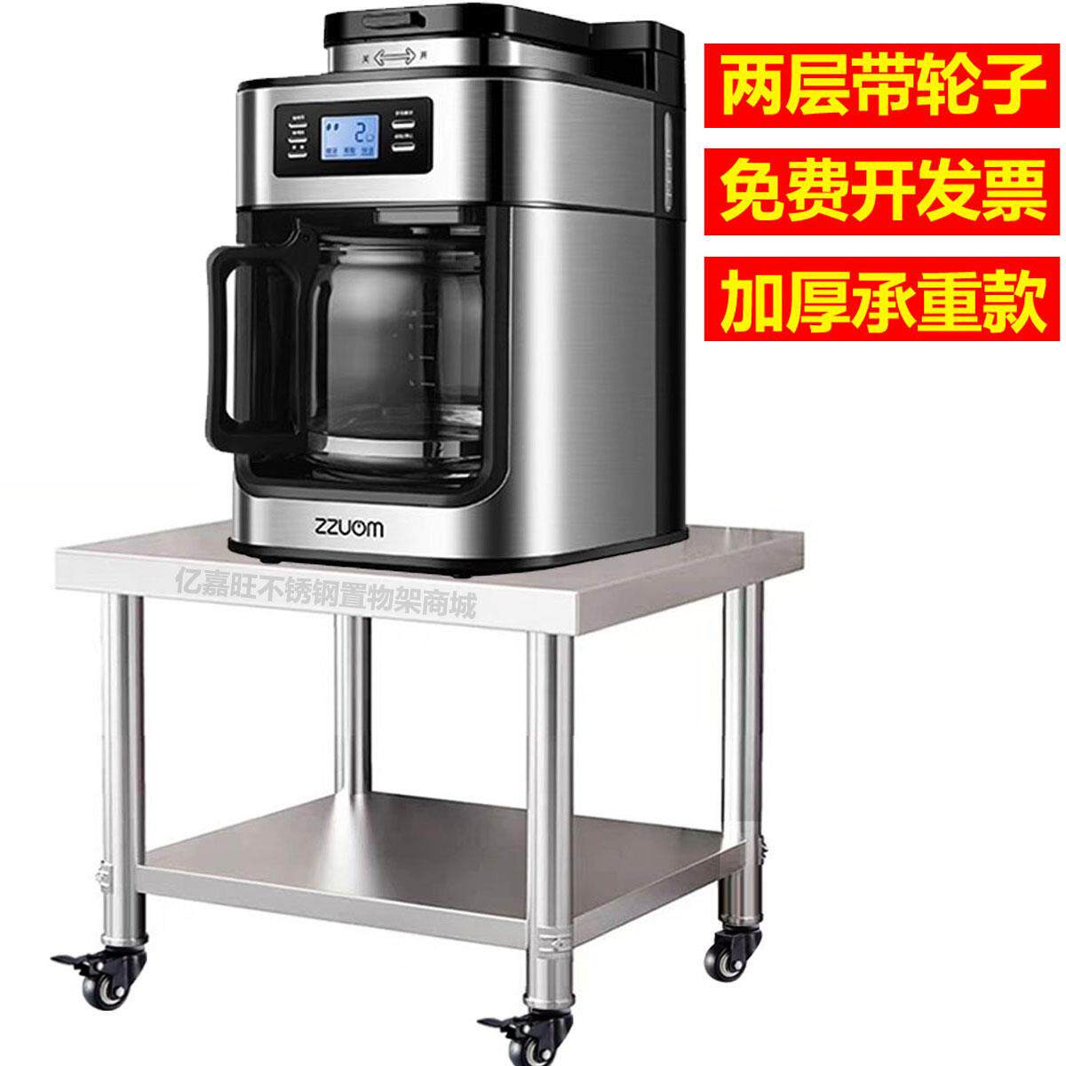 可移动不锈钢加厚工作台咖啡机底架微波炉烤箱汤桶架鸟笼花盆托架