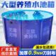 帆布水池圆形养殖鱼池带支架折叠大型养鱼水箱户外锦鲤游泳蓄水池
