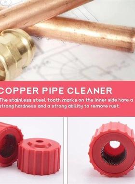 3pcs Copper Pipe Cleaner Set 1/2 Inch, 3/4 Inch and 1 Inch