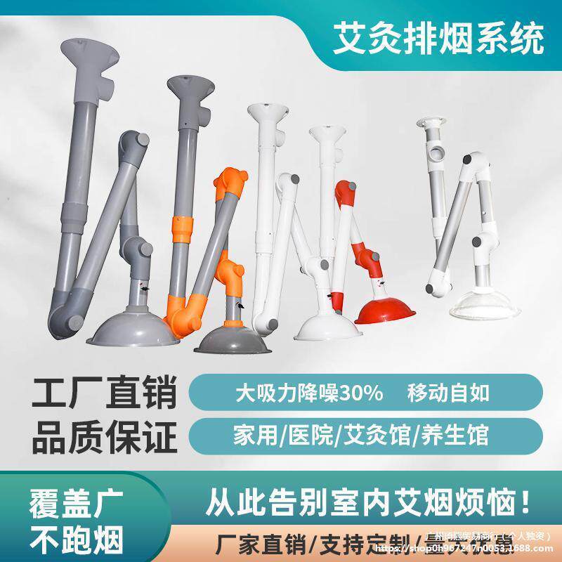 实验室万向抽气罩万象排风罩抽风罩排气罩吸风罩吸气臂吸风罩集气