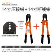 钳钢丝绳铝鱼钩压套圆形钳铝接压线钳套压接8钳字铝套钢丝绳海钓