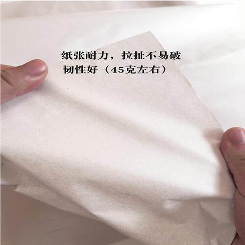 厂无尘有光纸塞UWR包纸新闻家纸塞鞋纸包填袋充纸五防金潮包装纸