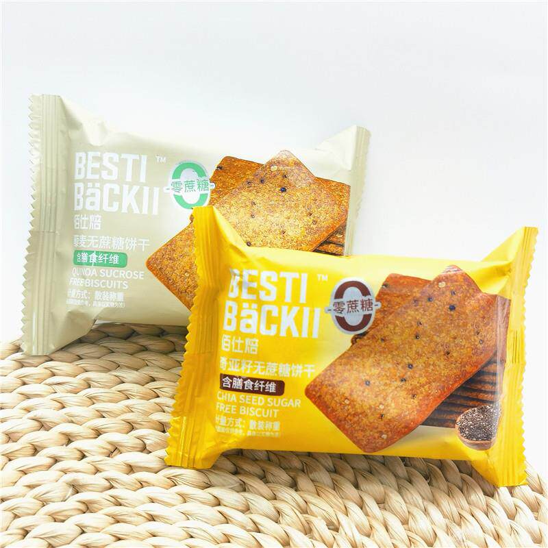 佰仕焙奇亚籽藜麦无蔗糖饼干500g小袋称重零食品含膳食纤维 包邮