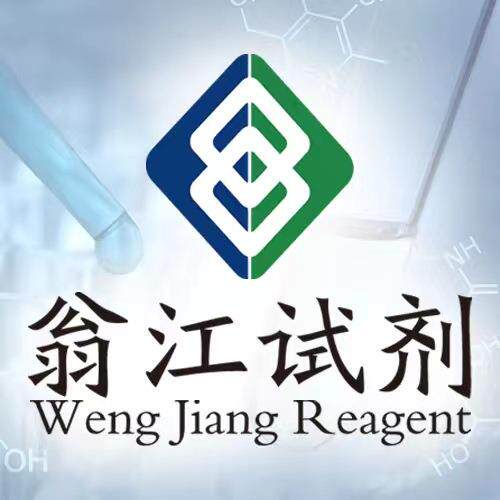 聚季铵盐-2 68555-36-2 AR固含量62% 500g/瓶