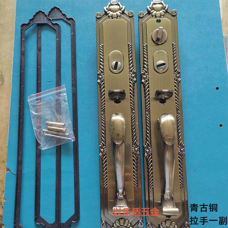 罗普斯金锌合金大门锁具整套装 35-45mm厚度双开门防盗门锁配件