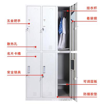 钢制更工衣柜员工储柜宿舍房健身换GYG-001衣柜物厂多门柜铁皮收