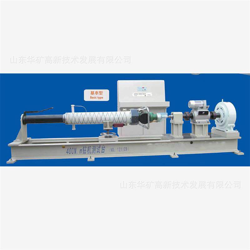 订金发货 锚杆钻机试验台 液压加载 MST-500矿用锚杆钻机试验台