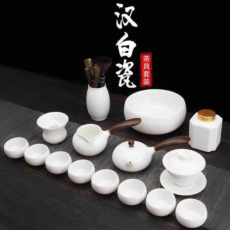 陶明堂羊脂玉功夫茶具套组德化白瓷茶杯家用客厅办公室泡茶壶盖碗