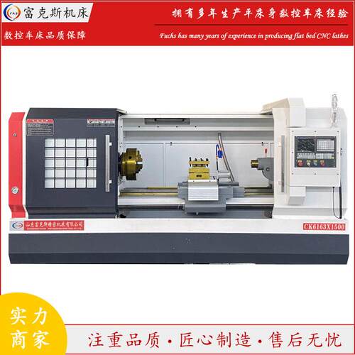 厂家直供数控车床CK6163*1500重型数控车床各型号配置现货供应