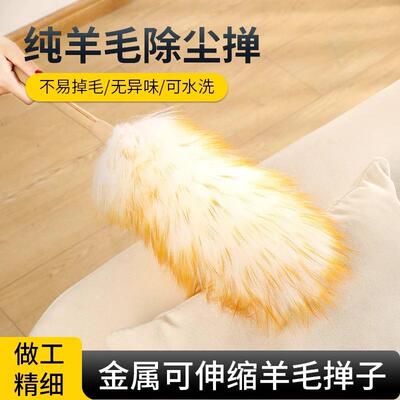 鸡毛掸子家用除尘掸床底清洁扫灰除静电可伸缩不掉毛扫清洁掸