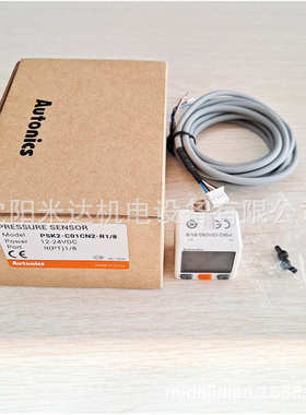 Autonics奥托尼克斯PSK2-C01CN2-R1/8 PSK2-C1CNV-R1/8压力传感器