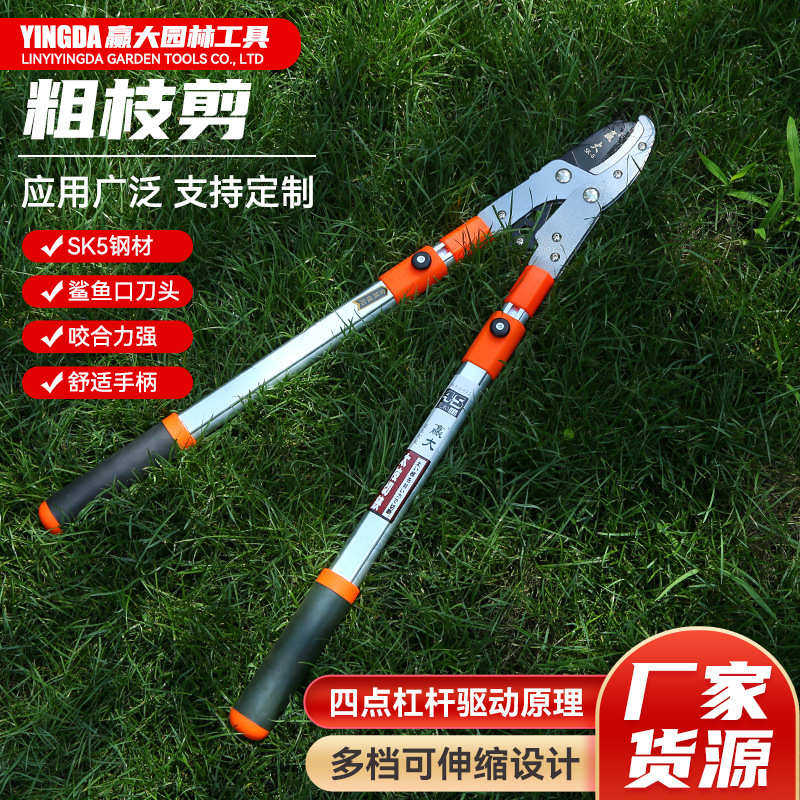 赢大粗枝剪园林修枝大力伸缩剪铝合金园林修枝剪刀园林工具果枝剪,五金/工具,电剪/电动修枝剪,淘宝优惠券,粉丝福利购,淘宝优惠卷