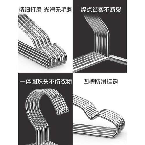 304不锈钢衣架 家用加粗加厚的凉晾衣撑架子铁晒衣服撑子挂钩衣挂