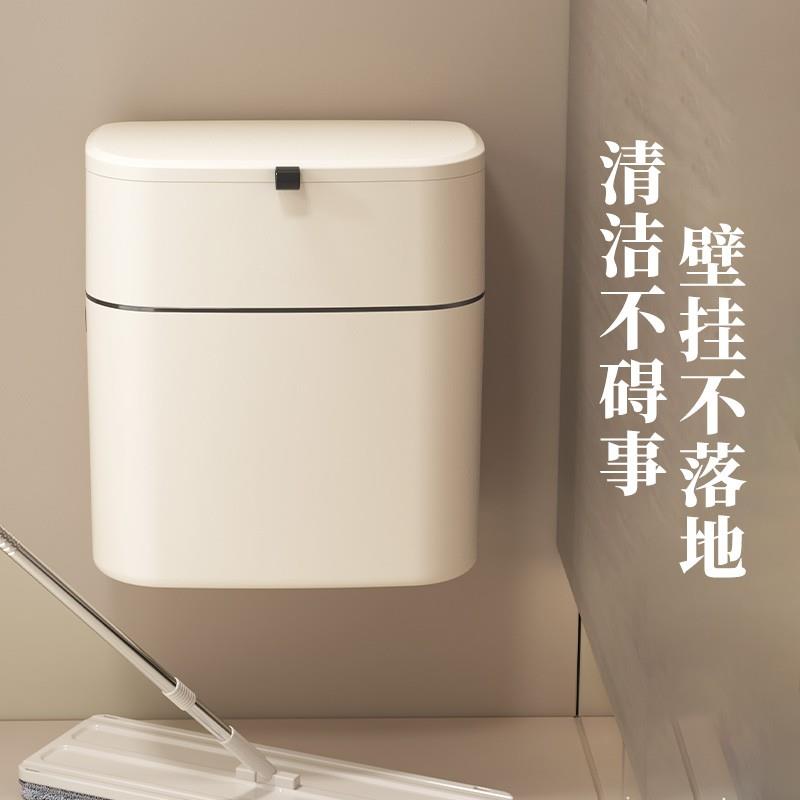 壁挂式卫生间垃圾桶创意厕所家用免打孔带盖废纸桶夹缝厨房卫生桶图片
