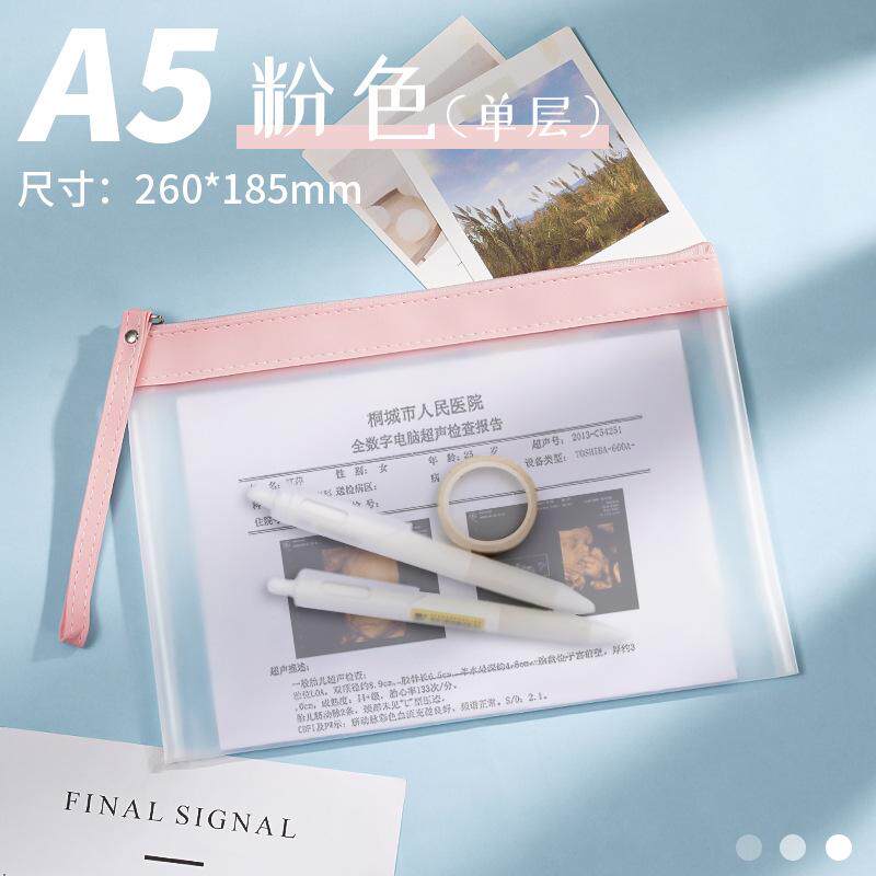 产检资料档案袋证件收纳册文件夹孕妇产检包孕检a4怀孕检查疫苗本