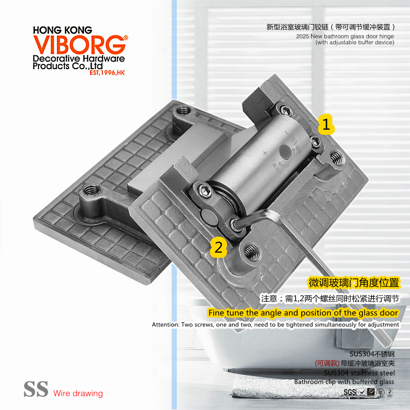 VIBORG 304不锈钢带液压阻尼缓冲自动闭门玻璃门夹淋浴房合页3代