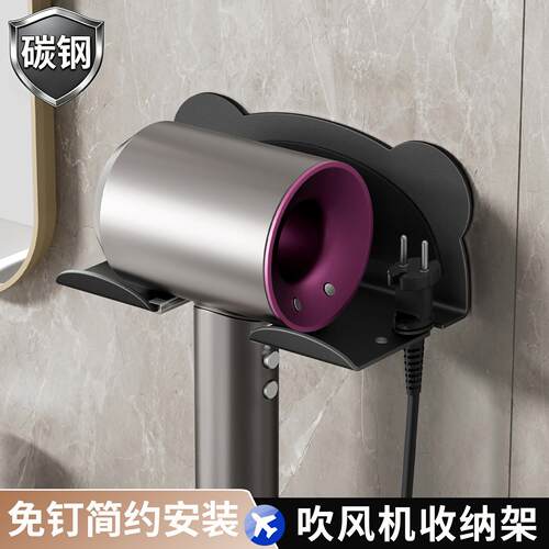 简约可爱壁挂式吹风机收纳层架碳钢省空间免打孔吹风机插头收纳神