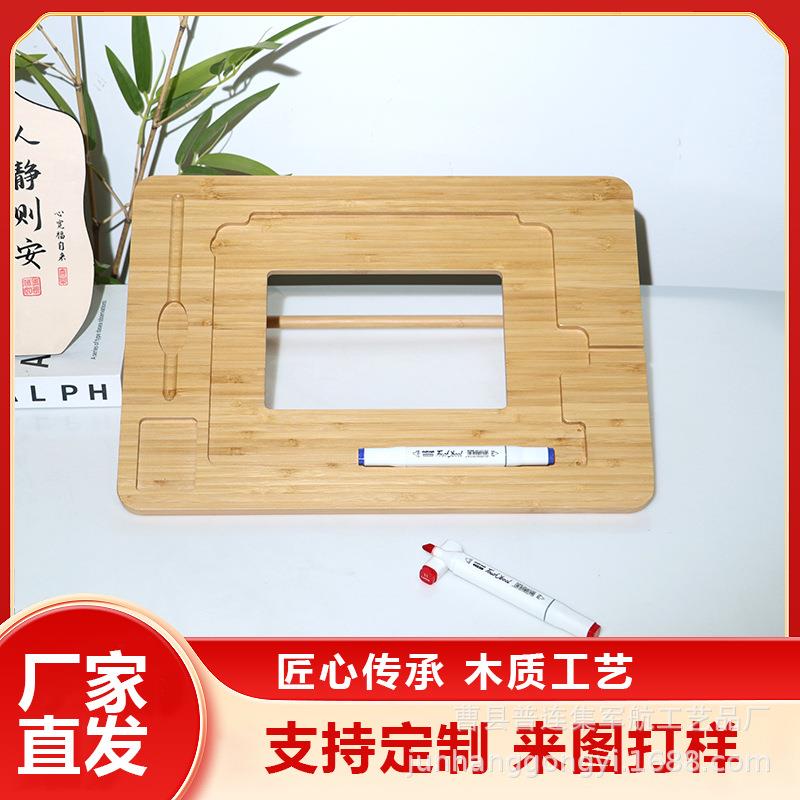 跨境竹制绘图可折叠平板支架带铅笔充电器电缆插槽多功能平板支架图片