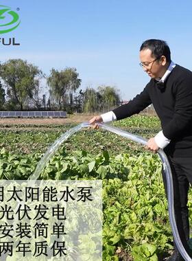 永磁无刷直流潜水泵 24V 48V 光伏太阳能水泵 solar water pump