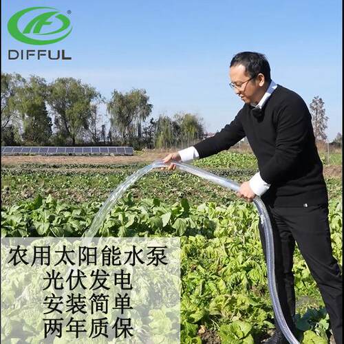 永磁无刷直流潜水泵 24V 48V 光伏太阳能水泵 solar water pump