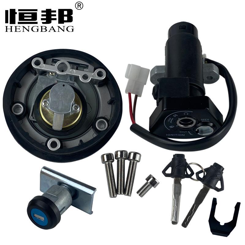 摩托车套锁大排量型号齐全摩托车全车锁R15/V3新款套锁北美欧美