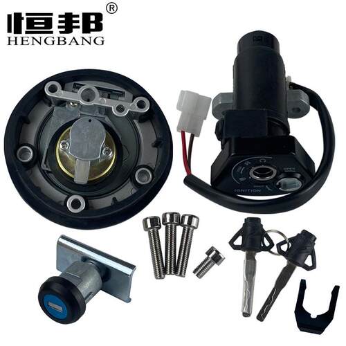 摩托车套锁大排量型号齐全摩托车全车锁R15/V3新款套锁北美欧美