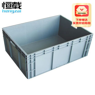 现货塑料周转箱物流箱65箱 件盒加厚收纳箱物料盒 宽 零件盒元