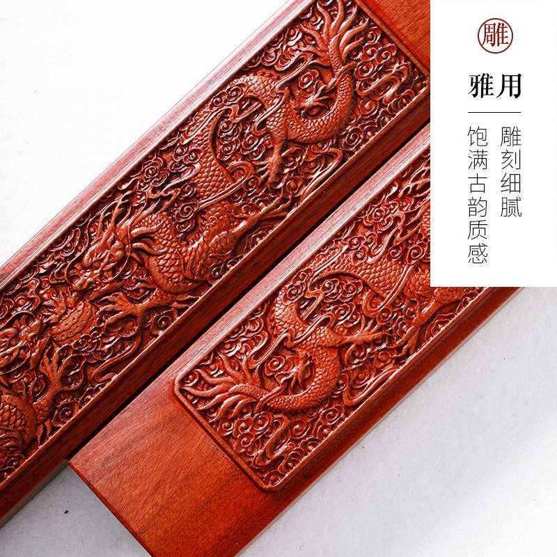 兰斋文房 特重镇尺非洲酸枝大号镇尺双龙戏珠八骏图马到成功浮