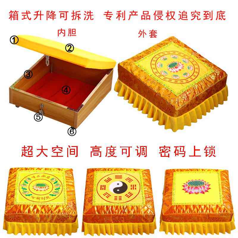 可拆洗箱式升降拜凳跪拜佛神磕头打坐垫凳椅子寺庙禅修实木蒲团
