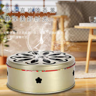 加厚网格钉齿蚊香盒子托盘支架家用带盖可手提防火防烫接灰盘 新款