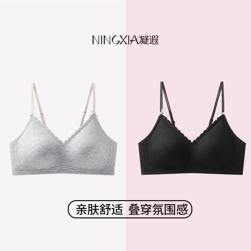 NINGXIA凝遐内衣小胸聚拢无钢圈简约条纹双系蝴蝶结肩带少女文胸